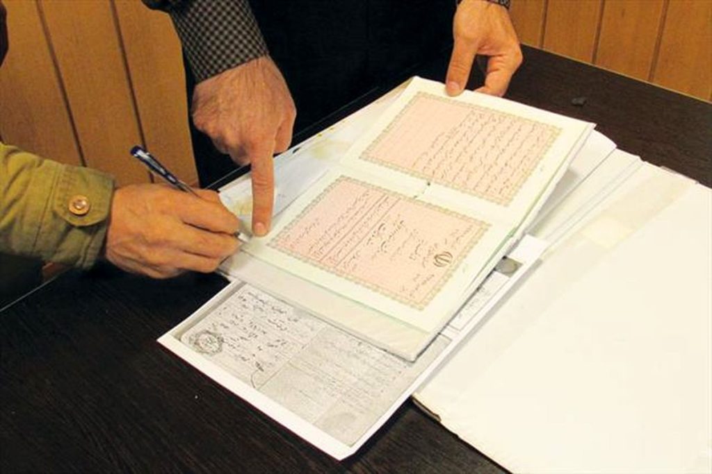 دفاتر اسناد رسمی در منطقه 22 تهران