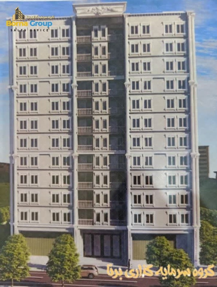 موقعیت سرمایه گذاری واحد های مسکونی برج مجلل ویژن